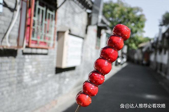 话号码情侣去北京玩两天需要多少钱凯发天生赢家北京当地地接旅行社电