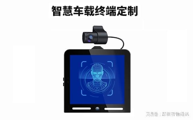 定制_驾培叉车出租车基于MTK方案凯发k8国际车载终端_智能车载终端(图1)