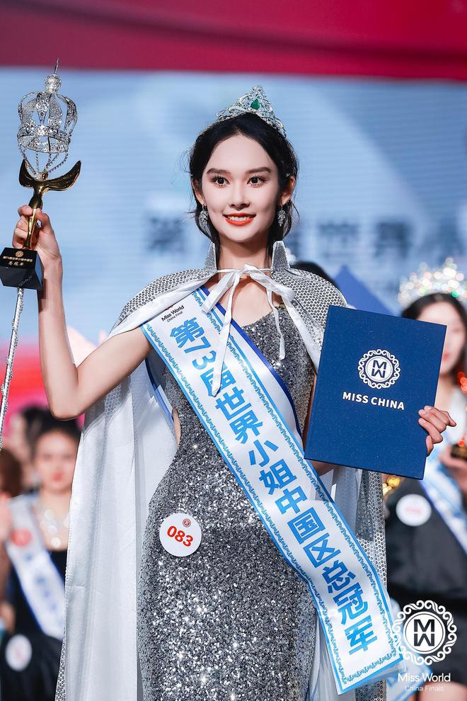 世界小姐中国区总冠军是咱淄博女孩凯发k8国际登录甘容菲！第73届(图3)