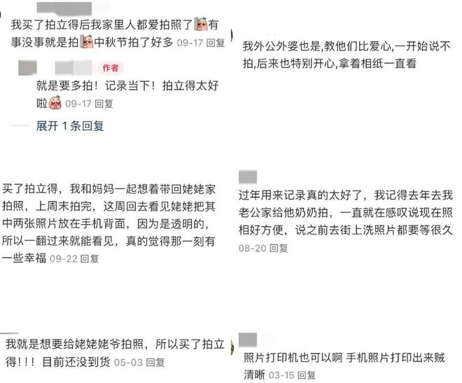 ！银发数码摄影如何进阶为市场掘金新热点？凯发k8入口客单价过万成交增长超100%(图2)