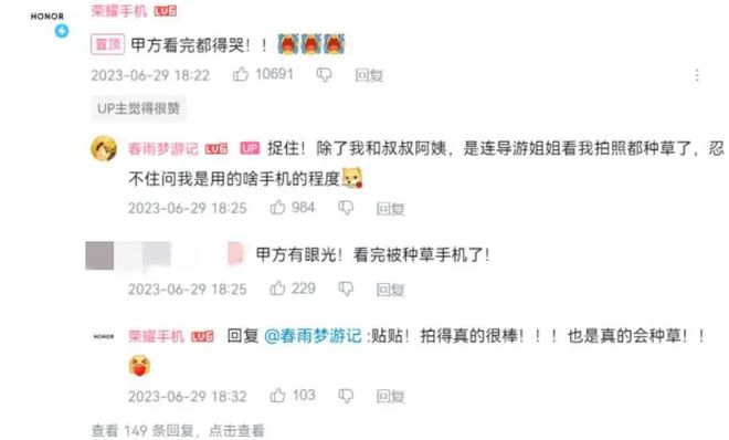 ！银发数码摄影如何进阶为市场掘金新热点？凯发k8入口客单价过万成交增长超100%(图9)