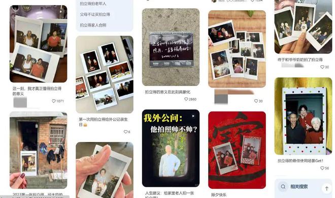 ！银发数码摄影如何进阶为市场掘金新热点？凯发k8入口客单价过万成交增长超100%(图10)