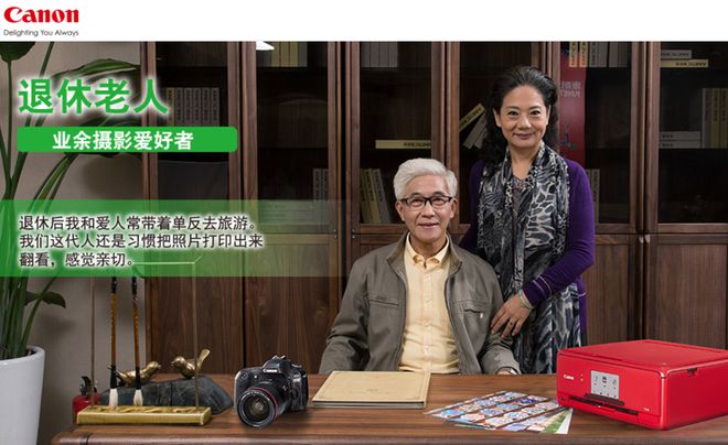 ！银发数码摄影如何进阶为市场掘金新热点？凯发k8入口客单价过万成交增长超100%(图5)