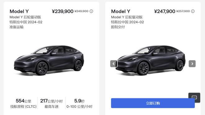 odel Y实拍报告这回马斯克没挤牙膏了K8凯发登录入口久等了！特斯拉焕新版M(图8)