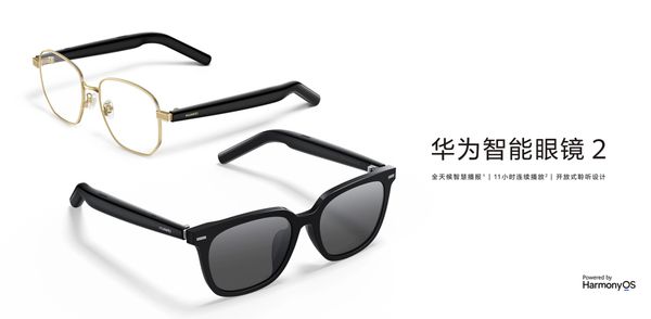 南年货节至高优惠300元赶紧上车！K8凯发登录华为音频产品最全选购指(图4)