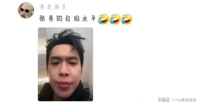 个人没一个会自拍的真的笑亖了！凯发k8国际成毅张若昀赵丽颖三(图1)