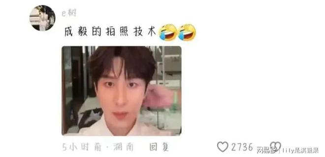 个人没一个会自拍的真的笑亖了！凯发k8国际成毅张若昀赵丽颖三(图2)