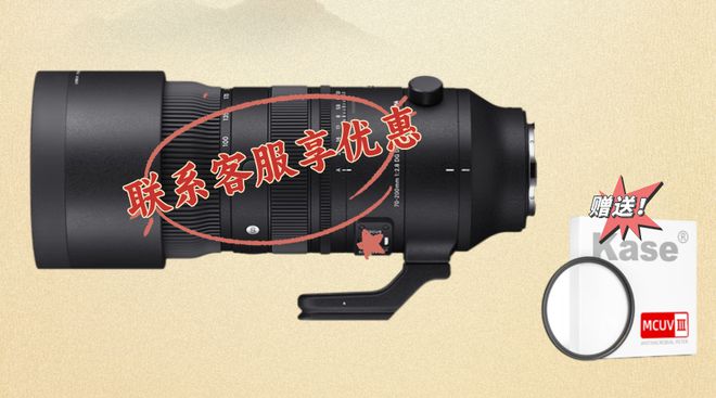 超级降价！配件也大降价促销了k8凯发网站国庆这几支镜头(图6)