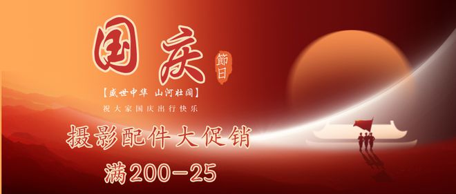 超级降价！配件也大降价促销了k8凯发网站国庆这几支镜头(图15)
