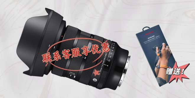 超级降价！配件也大降价促销了k8凯发网站国庆这几支镜头(图27)