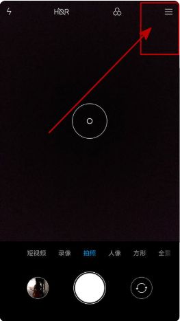 手机自拍杆怎么设置K8凯发国际小米(图1)