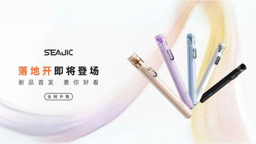 地开自拍杆全球首发解放双手拍世界k8凯发网站SEAJIC施吉客落(图6)