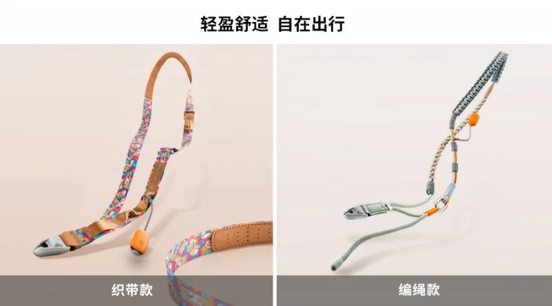 摄影背带 ——以功能时尚主义重新定义手机摄影生活凯发平台PGYTECH 全新发布