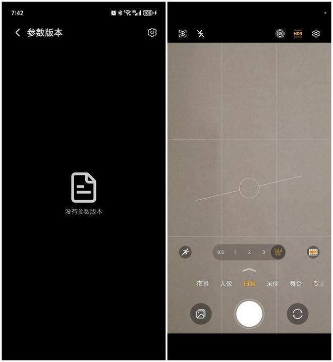 agicOS 90175：体验后说说真实感受凯发k8国际荣耀Magic7 Pro