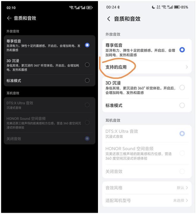 agicOS 90175：体验后说说真实感受凯发k8国际荣耀Magic7 Pro更新M(图5)