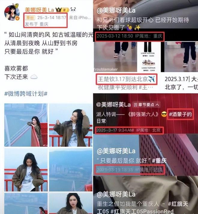 钦恋情”表态：输了实力不行赢了就被造谣凯发K8旗舰店APP反转！好友为“王楚(图8)