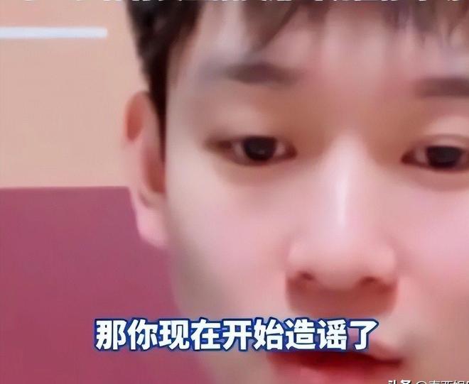 钦恋情”表态：输了实力不行赢了就被造谣凯