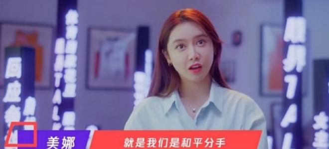 钦恋情”表态：输了实力不行赢了就被造谣凯发K8旗舰店APP反转！好友为“王楚(图12)