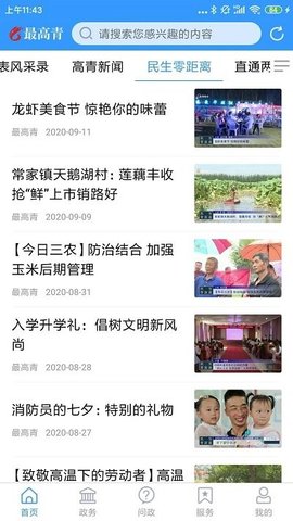 app-最高青客户端凯发k8网站最高青