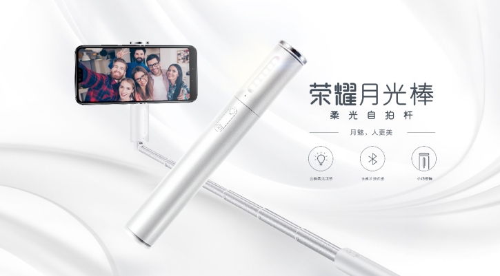 物！荣耀月光棒自拍杆评测凯发k8139元的拍照神(图6)