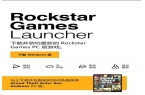 PRockstar凯发K8旗舰店AP